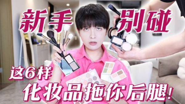 赵紫橙专享化妆品好吗？-钱时代新手专享有几天