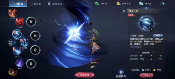 全民江湖侠之道等级介绍？-全民武侠新手攻略