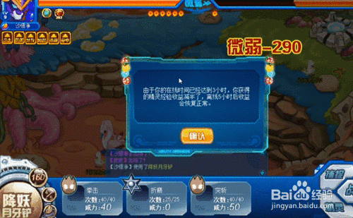 赛尔号怎么关电池？-赛尔号新手训练营脚本