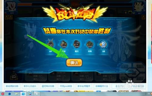 赛尔号怎么关电池？-赛尔号新手训练营脚本