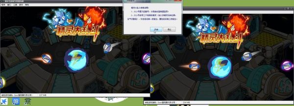 赛尔号怎么关电池？-赛尔号新手训练营脚本