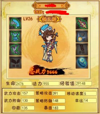 三国小镇2选什么英雄？-三国小镇2新手攻略