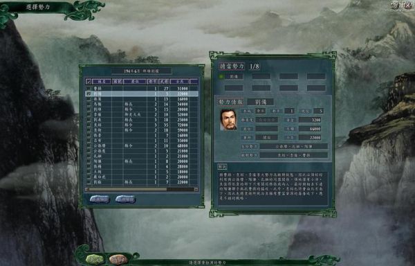 三国志11怎么玩新手入门？-三国志系列新手玩哪个版本好