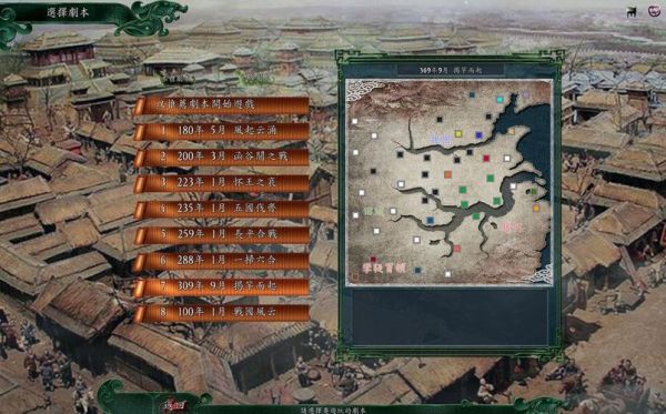 三国志11怎么玩新手入门？-三国志系列新手玩哪个版本好