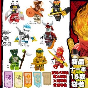 乐高幻影忍者禁术什么意思？-杀戮幻影新手任务
