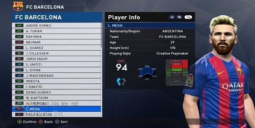 pes2017过人技巧？-实况2017新手攻略