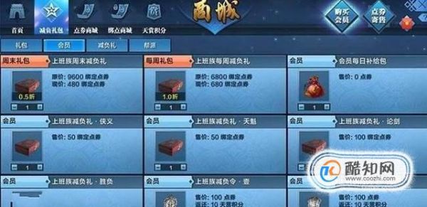 天刀一飞冲天礼包怎么没了？-天刀专属新手礼包