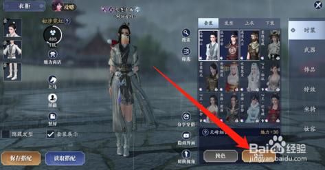 天刀手游晚晴袍怎么获得？-天刀专属新手礼包有什么