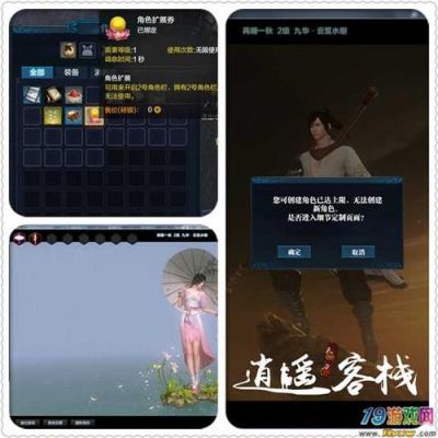 天涯明月刀休闲躺怎么获得？-天刀专属新手礼包有什么用