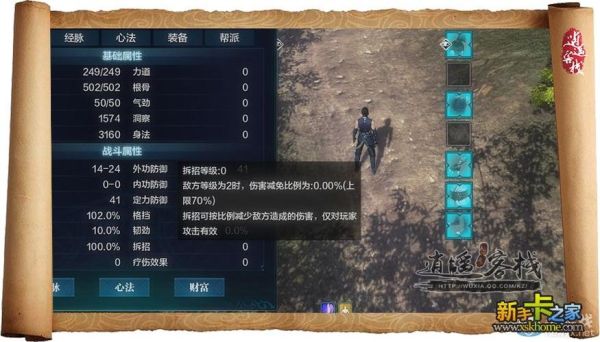 天涯明月刀休闲躺怎么获得？-天刀专属新手礼包有什么用
