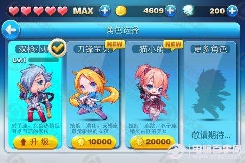 天天酷跑电脑版怎么登录？-天天酷跑新手入门