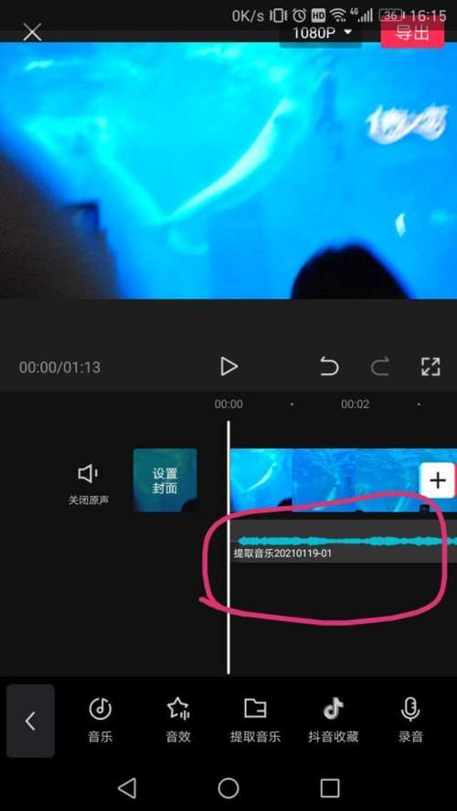 剪映基本工具操作介绍？-图个轻松新手教程视频