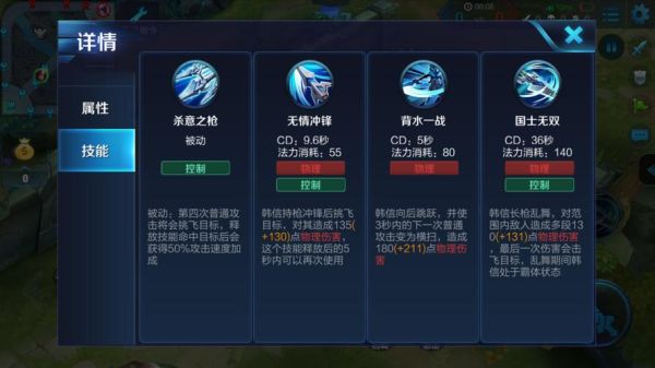 王者新手法师发育技巧？-王者荣耀刺客 新手