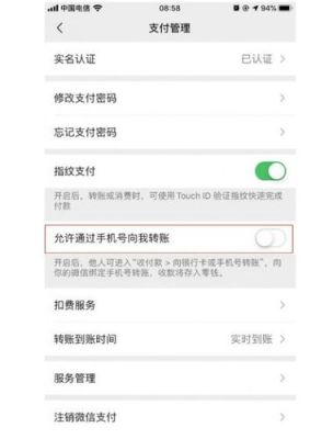 微信在其它手机上登录可以转账吗？-微信复制到新手机