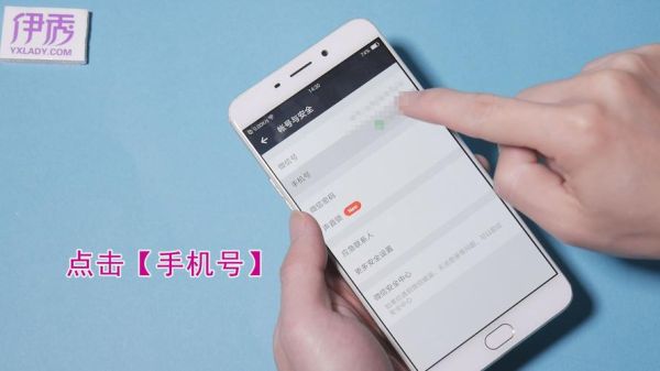 微信怎么转给别人的手机号？-微信复制到新手机号码