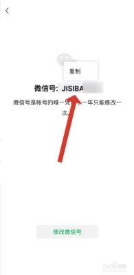 微信怎么转给别人的手机号？-微信复制到新手机号码