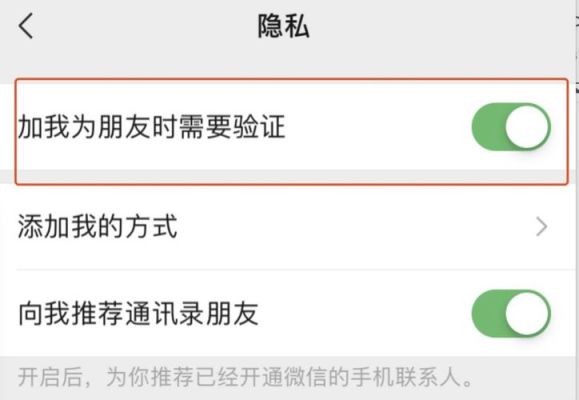 换手机，微信登录新设备，需要好友验证，很多好友发送过验证了，怎么还是没反应，登录不上去？-微信在新手机登录验证不了