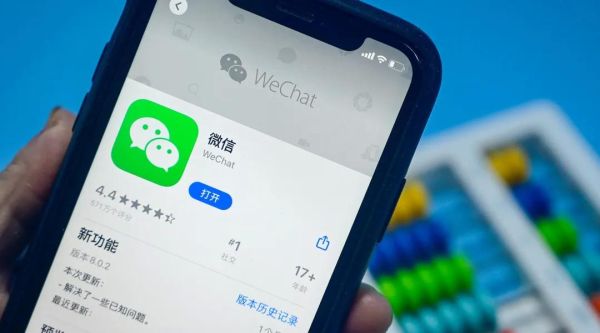 买了一部新手机可微信登不上去了还需要两个好友验证才可以。怎么办？-微信在新手机登录验证不了怎么办