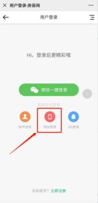 新手机登陆微信需要验证怎么办？-微信在新手机登录验证码怎么办