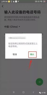 新手机登陆微信需要验证怎么办？-微信在新手机登录验证码怎么办