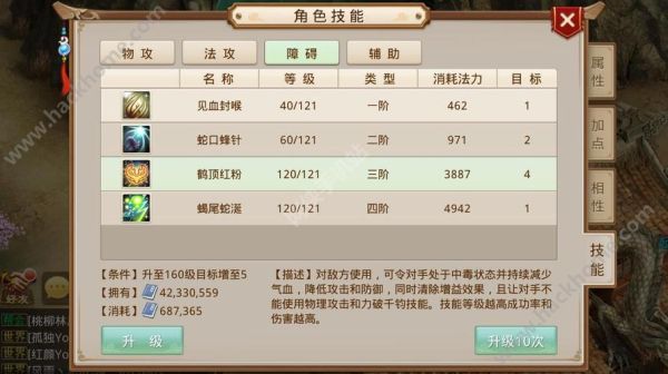 问道手游最全新手养成攻略？-问道手游新手玩什么