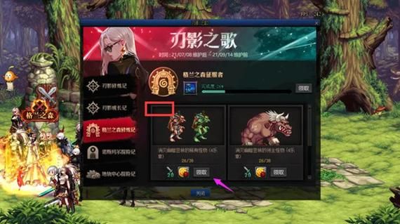 dnf新手教程？-现在dnf新手图是什么