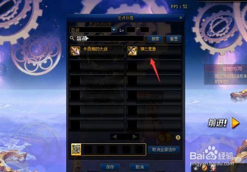dnf新手去哪里刷深渊？-现在dnf新手图是什么原因