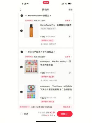 cpp 目前流行哪个版本？-cpp新手买哪个版本