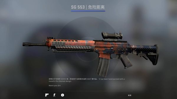 csgoaug和m4哪个好？-csgoaug适合新手吗