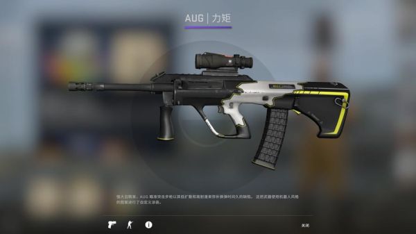 csgoaug和m4哪个好？-csgoaug适合新手吗
