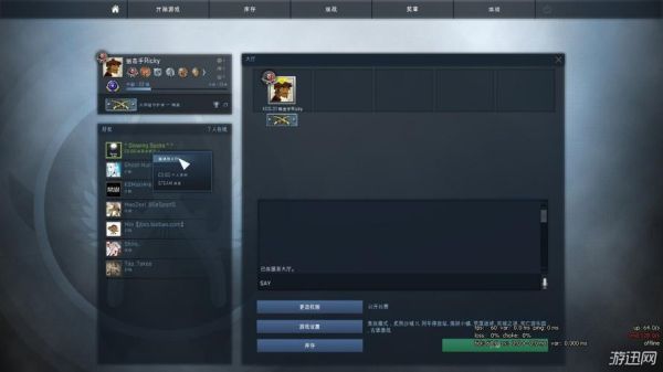 csgo怎么不是新手？-csgo两百小时算新手吗