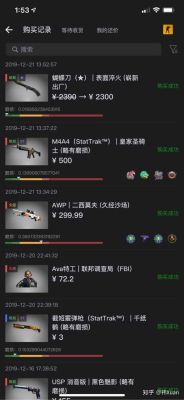 csgo饰品买卖条件？-csgo新手特惠