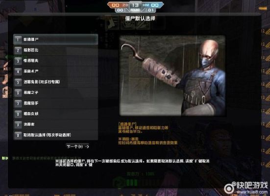 csol游戏指引任务怎么点开？-csol1怎么和新手