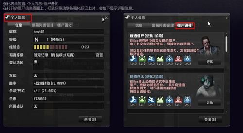 CSOL怎么升级快些？-csol新手升级快