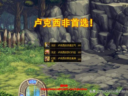 dnf卢克西打团详细打法？-dnf新手如何打团