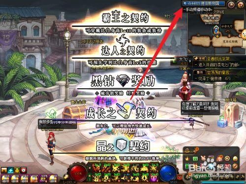dnf卢克西打团详细打法？-dnf新手如何打团