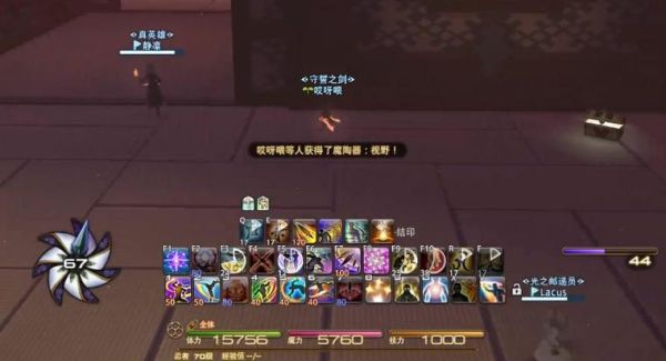 最终幻想14怎么快速升到满级FF141-50级迅速升级方法技巧？-ff14新手直升50玩不懂