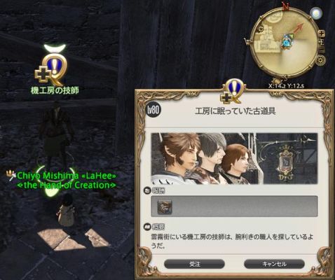 最终幻想14怎么快速升到满级FF141-50级迅速升级方法技巧？-ff14新手直升50玩不懂