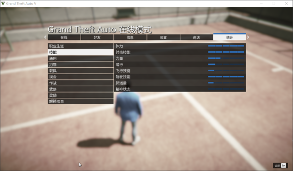 ps4玩gt5线上模式新手怎么玩？-gta5线上新手接任务吗