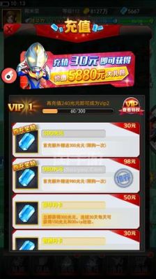 奥特曼系列ol新手单推什么好？-gtaol新手必买