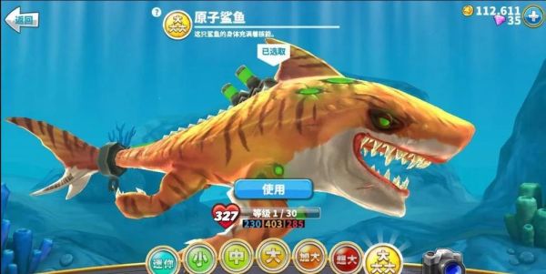 hungryshark游戏怎么卡钻石？-hungry shark新手攻略