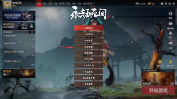 永劫无间新手换什么英雄？-lol新手成长礼包20级怎么领到锐雯