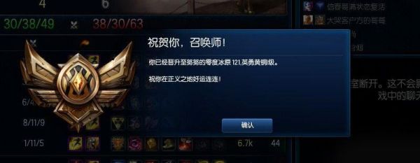 lol新手太菜怎么办？-lol新手局遇到高手