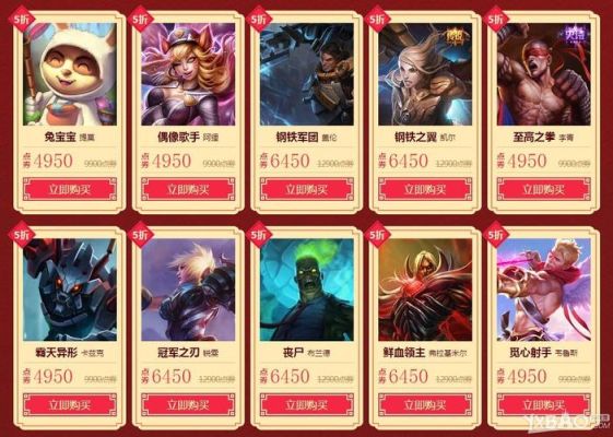 cfpl赛区限定怎么领取？-LOL新手礼包答题2017