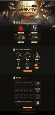 cfpl赛区限定怎么领取？-LOL新手礼包答题2017