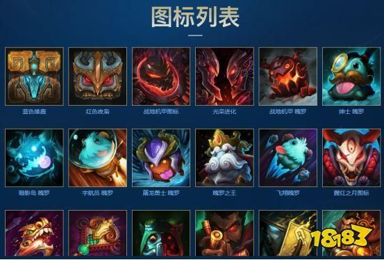 召唤师套装排行？-lo新手召唤师大礼包