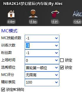 nba2k14如何把mc的名单换了？-nba2k14名单更新手机版