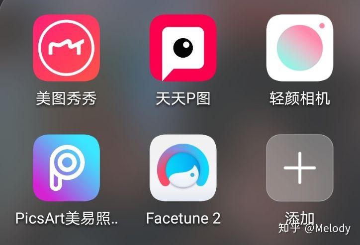 视频p图软件哪个app好用？-p图新手教程视频教程