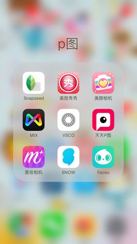 视频p图软件哪个app好用？-p图新手教程视频教程