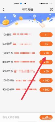 qq阅读怎么赚书券？-qq阅读的新手礼包在哪